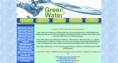 Desktop Screenshot of greenwatershopping.com